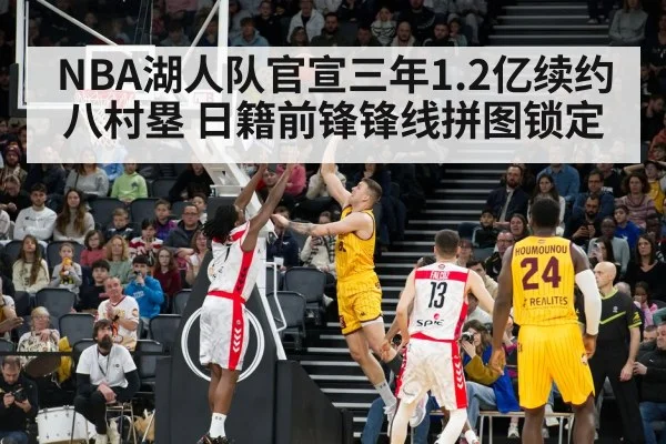 basketball player jump shot nba arena