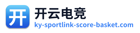 开云电竞